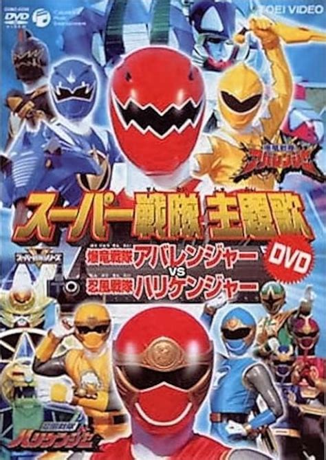 hurricaneger|abaranger vs hurricaneger.